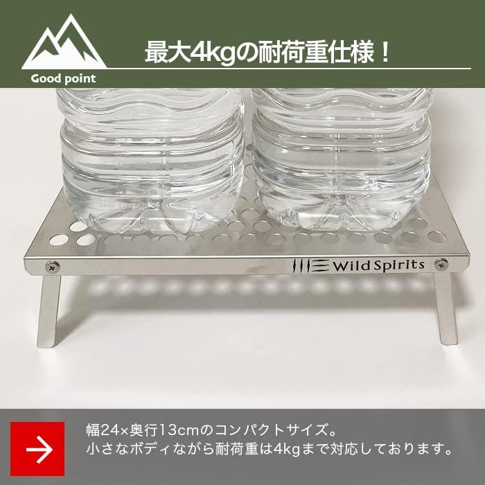 Wild Spirits 登山テーブル チタン製 トレッキングテーブル